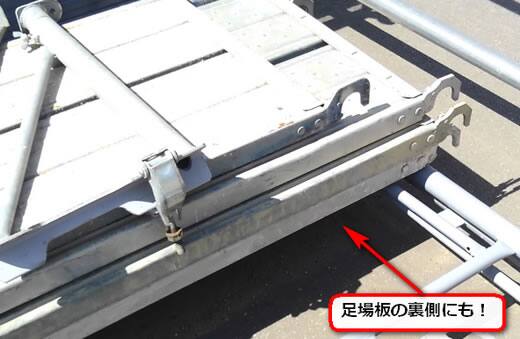 蜂の巣足場板