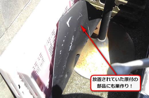 蜂の巣原付部品