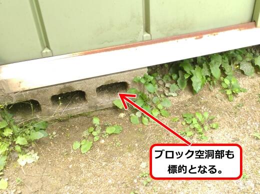 物置ブロック調査