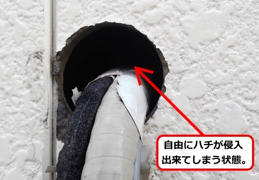 外壁ハチ侵入口