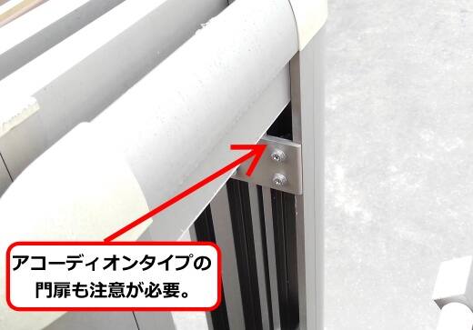 ガレージ引き戸蜂の巣