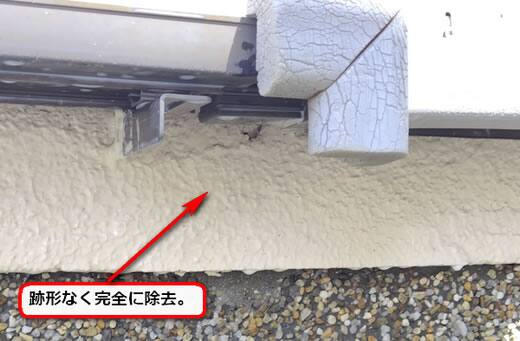 アシナガバチの巣撤去