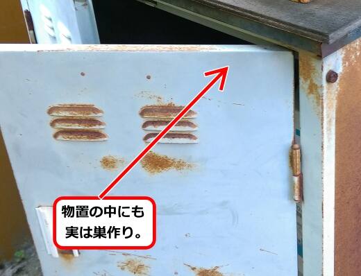 物置ボックス蜂の巣