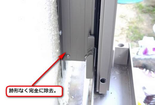 アシナガバチの巣完全除去