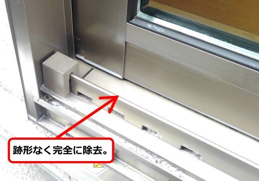 アシナガバチ巣除去