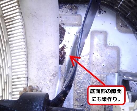 室外機隙間蜂の巣
