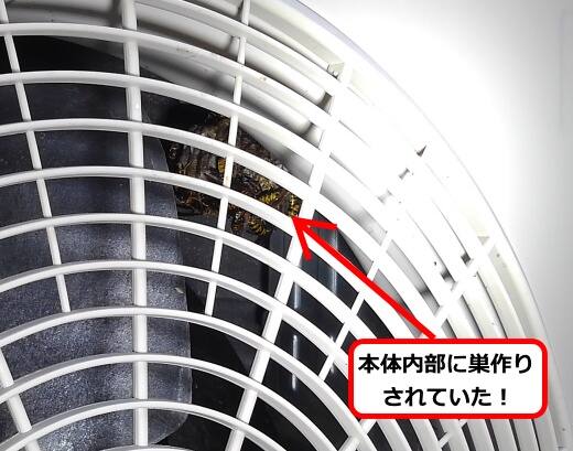室外機内部蜂の巣