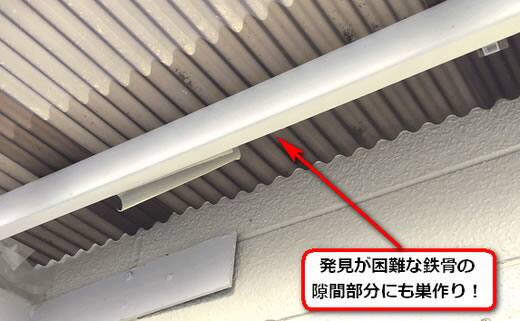共用廊下鉄骨蜂の巣