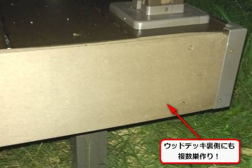 ウッドデッキ裏側