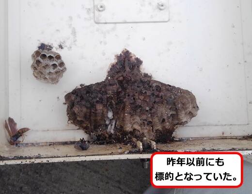 メーターボックス内部
