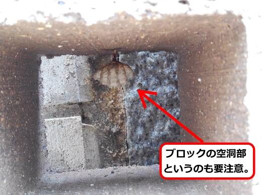 コンクリートブロック蜂の巣