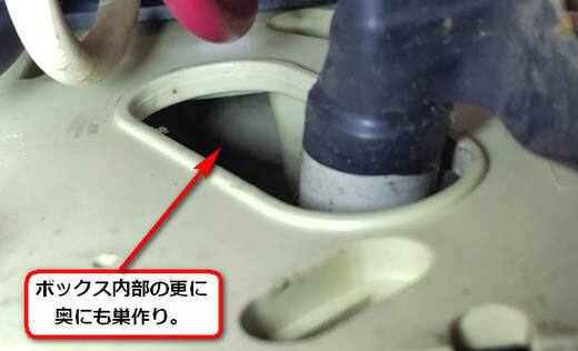 蜂の巣電気メーター